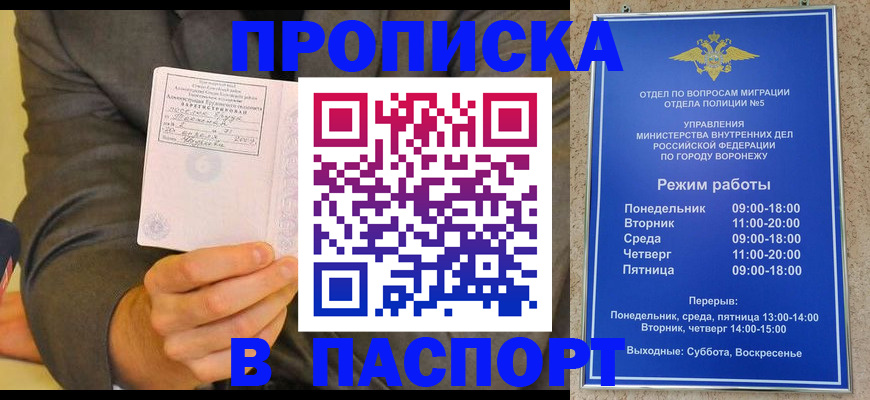 регистрация в Хвалынске